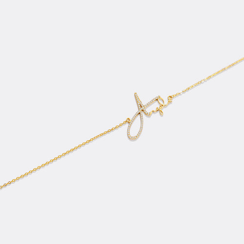 Luxe Name Necklace