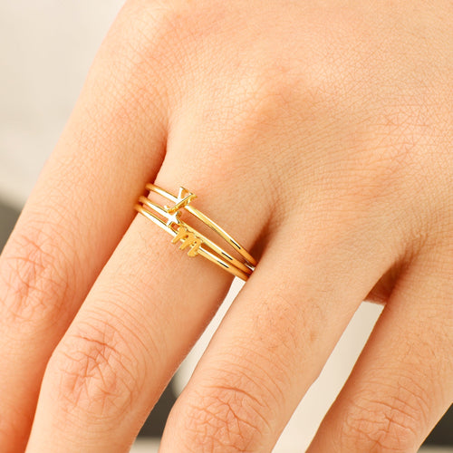 Dainty Stacking Letter Ring