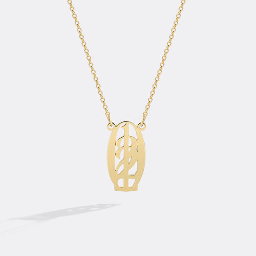 Minimalist Monogram Number Necklace