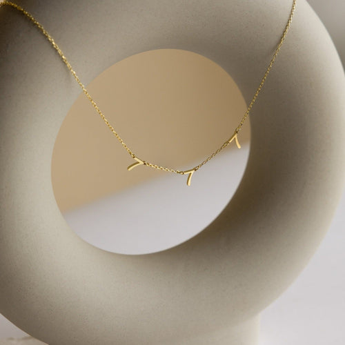 Minimalist Birth Year Number Necklace