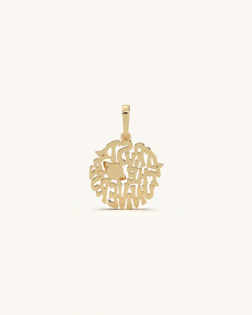 Trust Universe Pendant